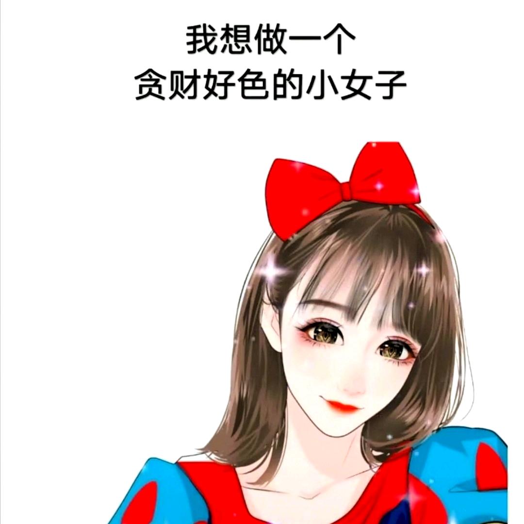 小齐