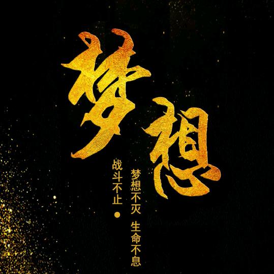 辽A•嘚啵嘚