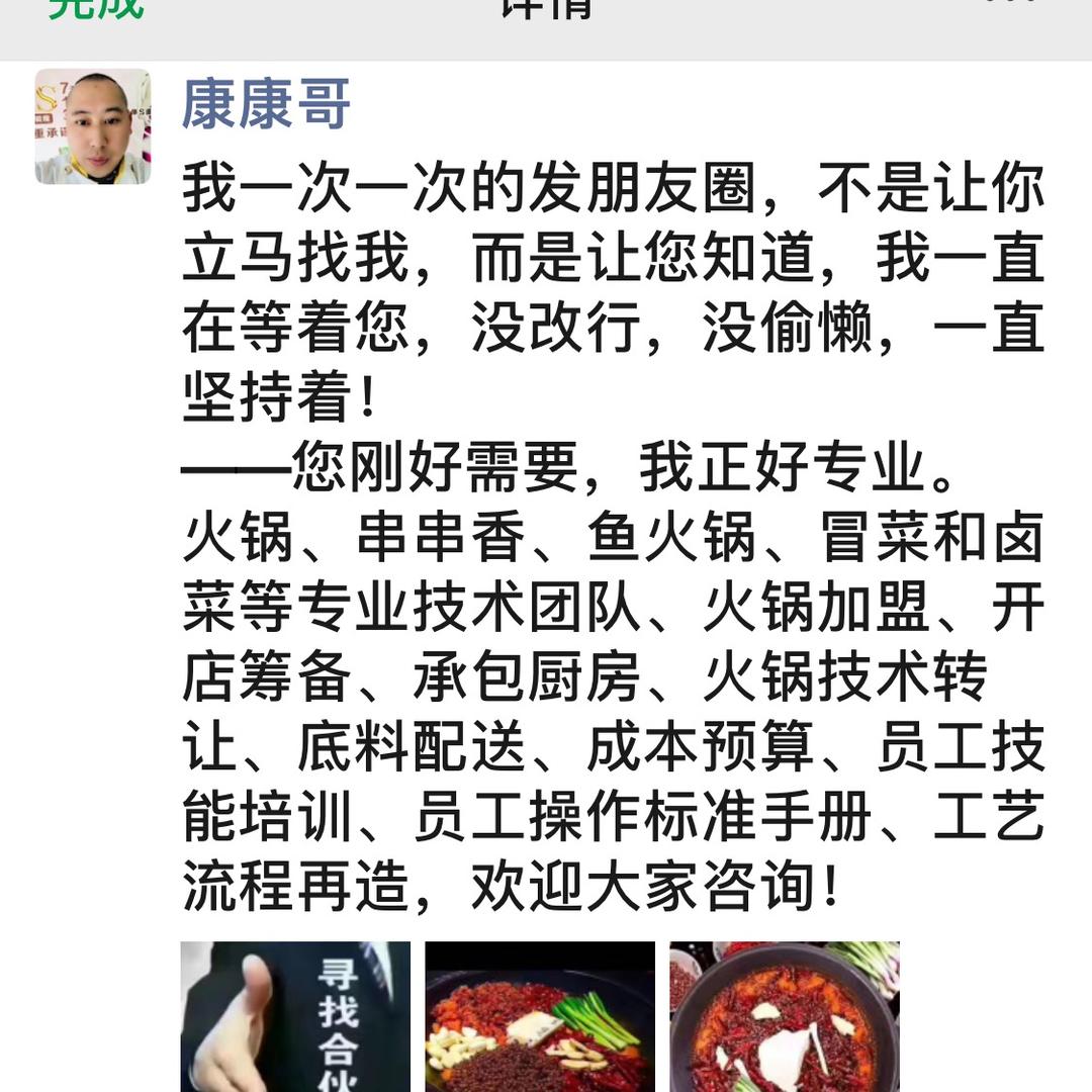 美食康康🍼 🍼 🍼