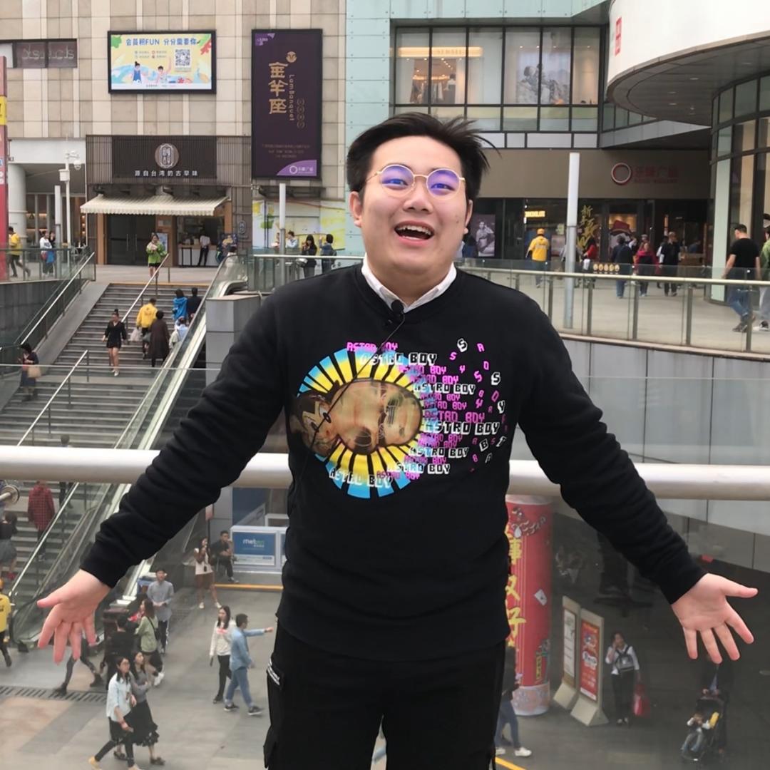 街头番茄仔