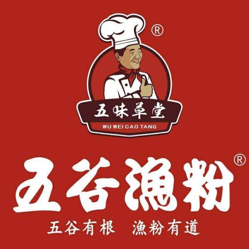 五谷渔粉(大新路店)官方号