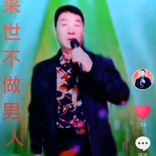 农机收获