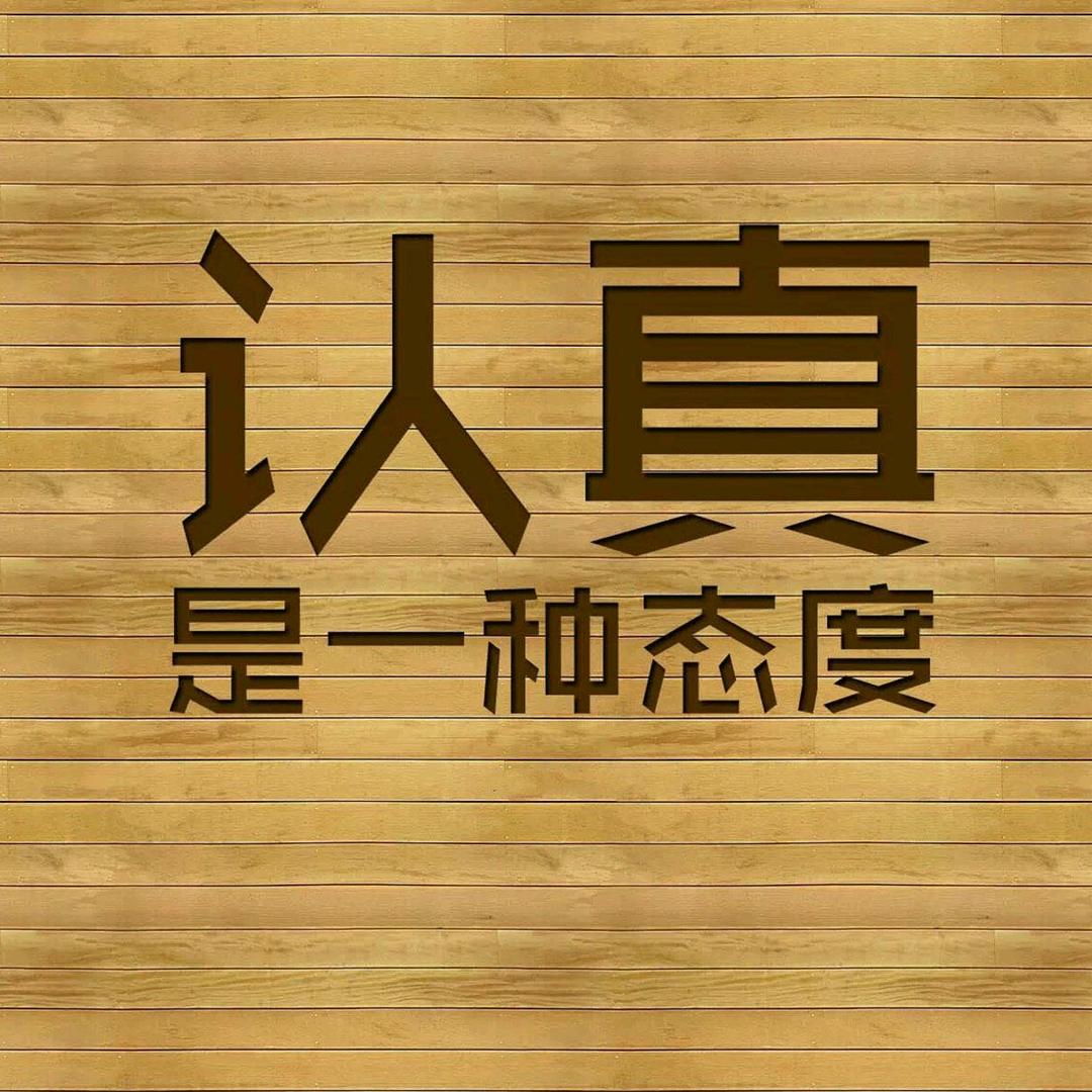 小李哥1980