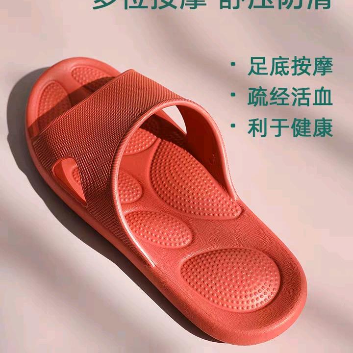 渠莲鞋业