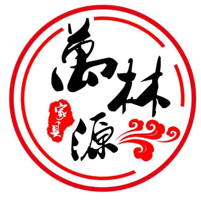 万林源新中式家具工厂店