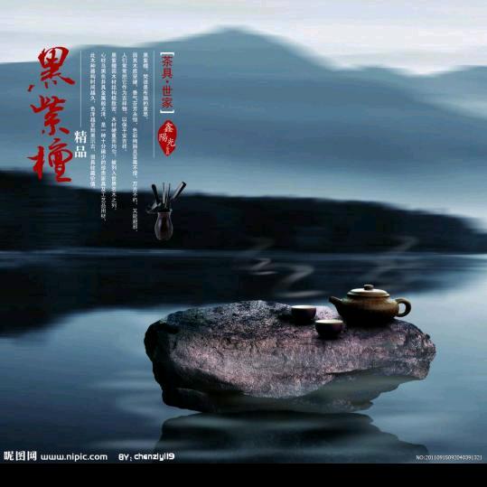 德道修心修行