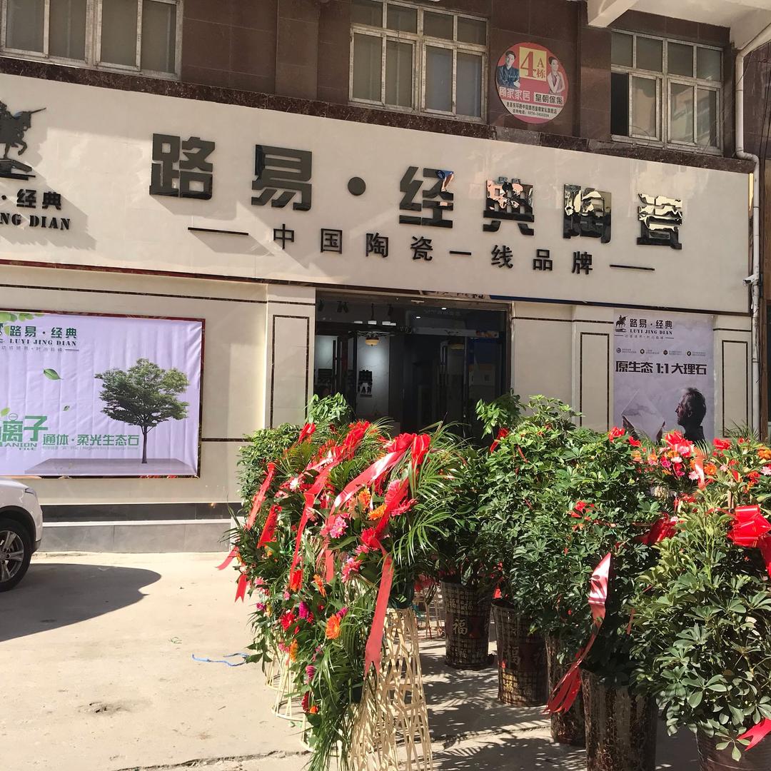 百香林