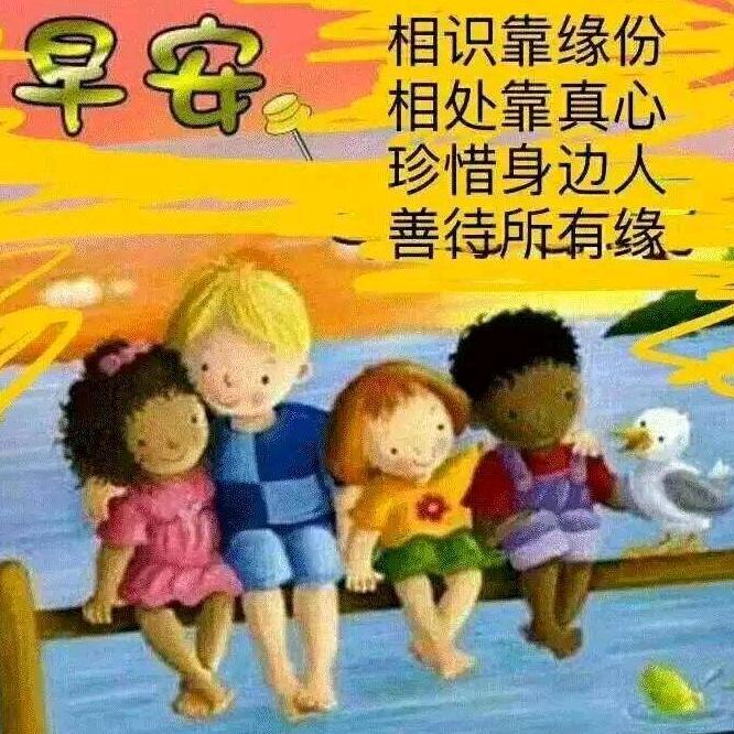 传递正能量2017