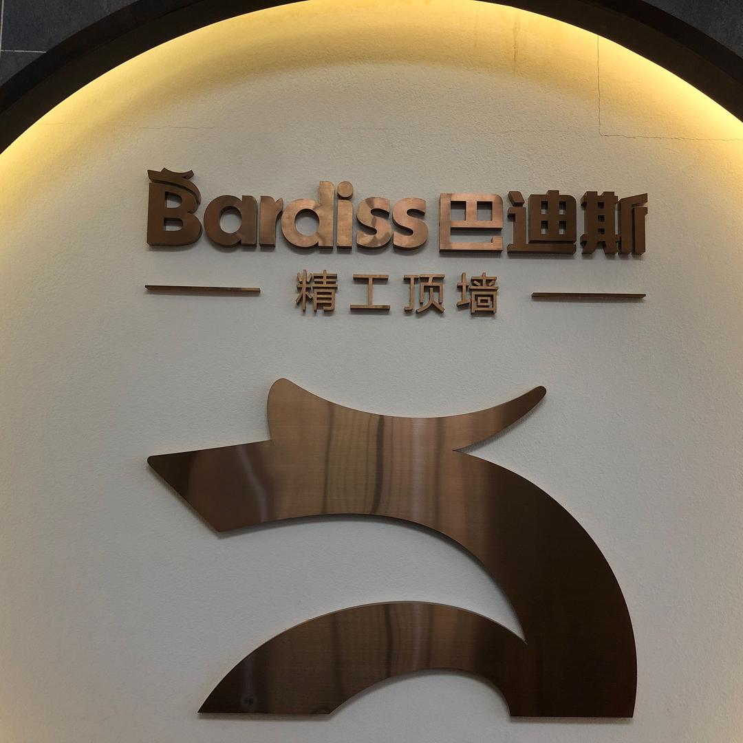 巴迪斯龙国胜