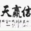 刘剑平
