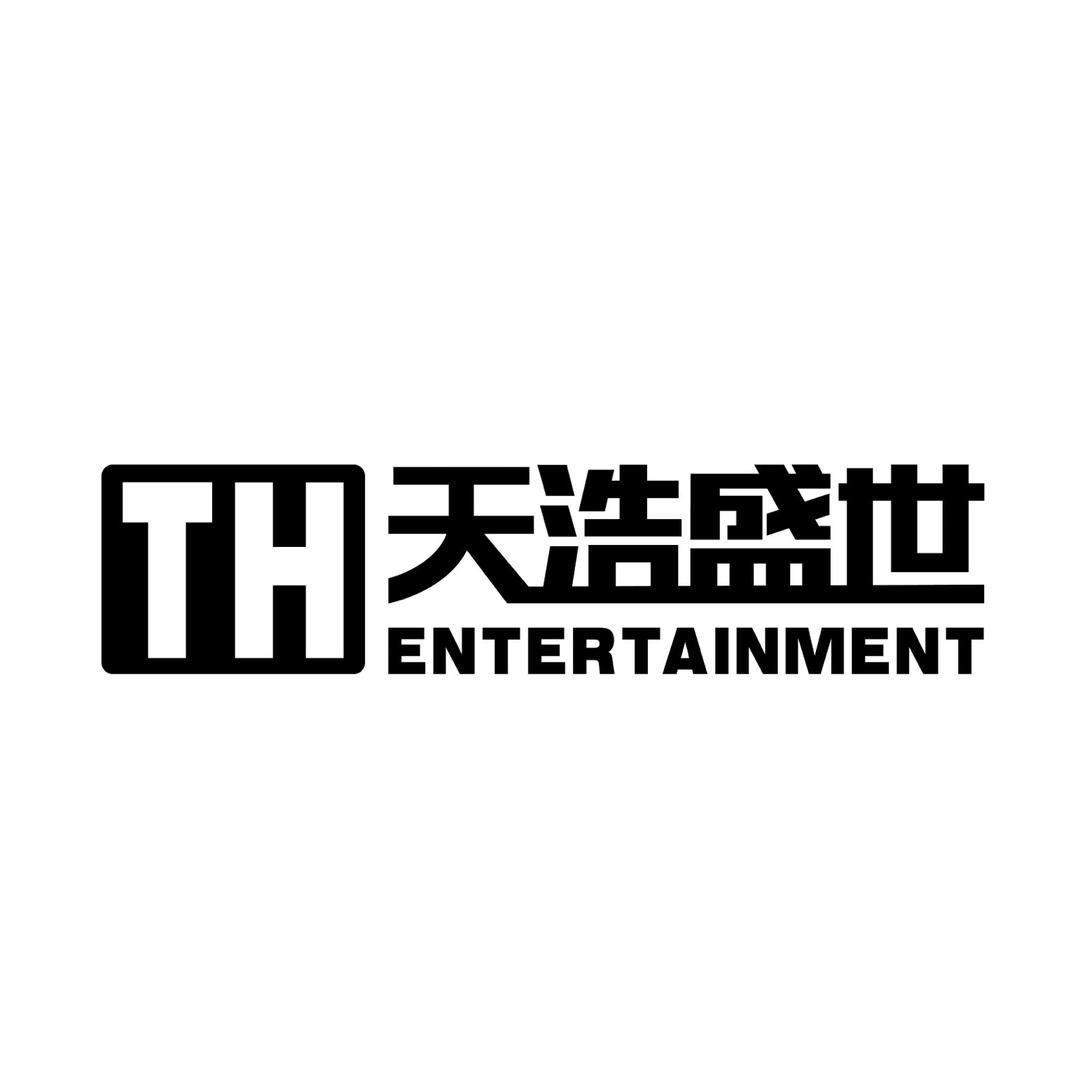天浩盛世娱乐