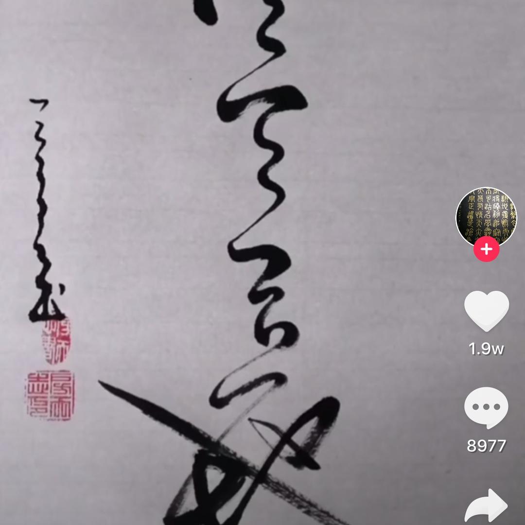 大山