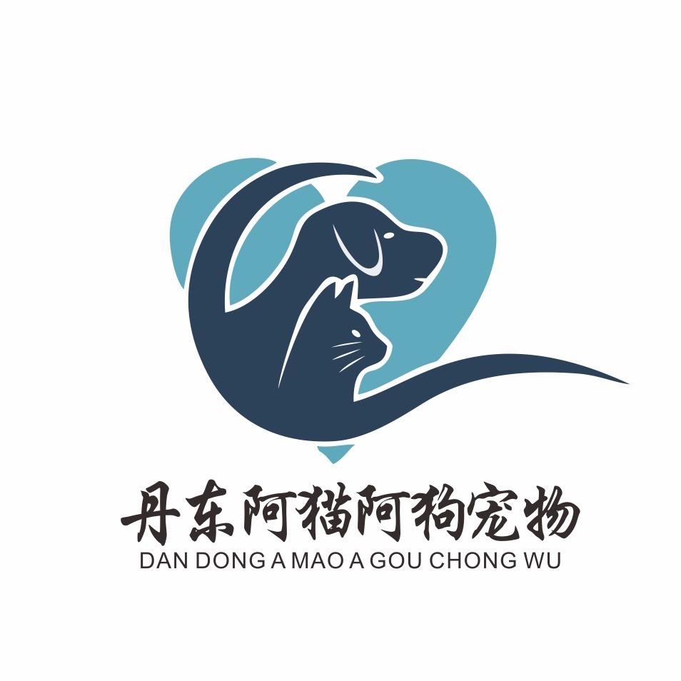 丹东阿猫阿狗宠物店