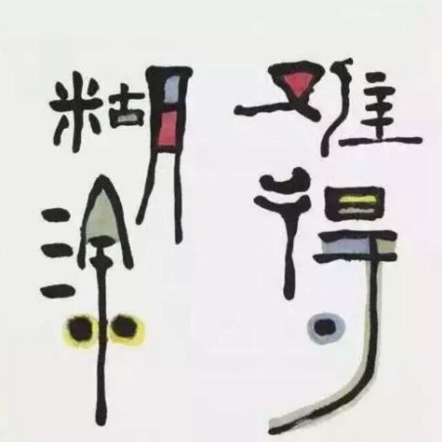 太阳雨