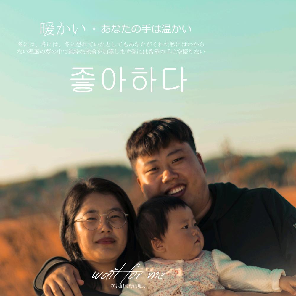 丹东张先生煎五花（♂老板郎）