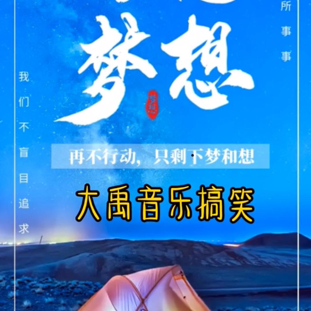 @刘广禹