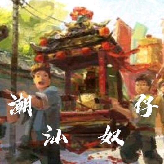 幽灵派·传统文化