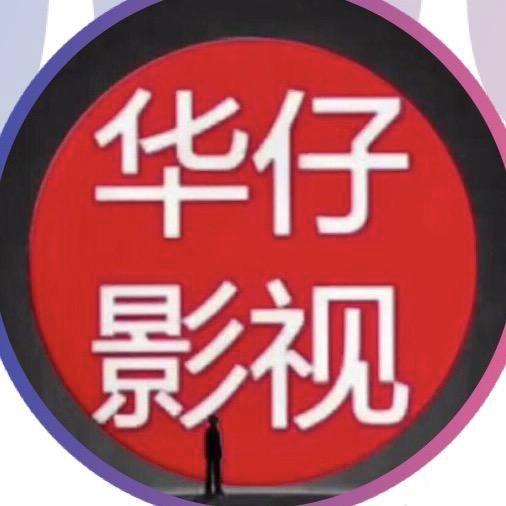 韶关华仔影视化妆美甲培训