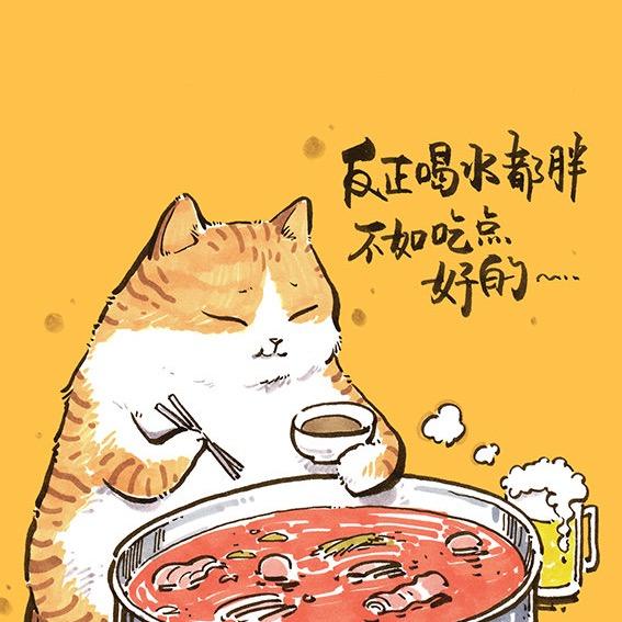 加菲大猫丶