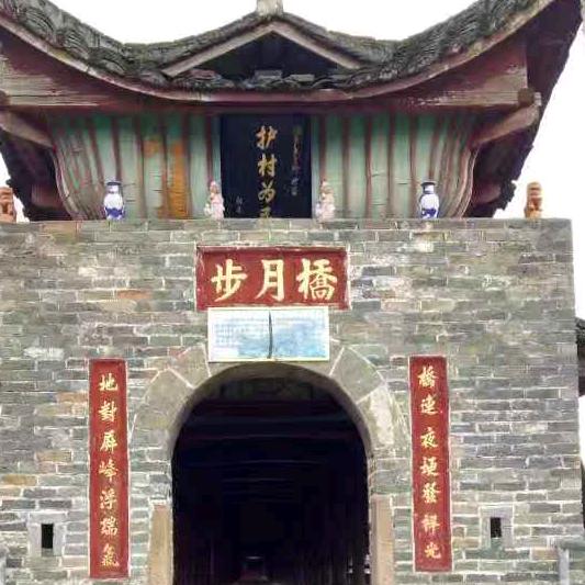 步月桥老葛 窦英头三路速八大王吔聂乃个别