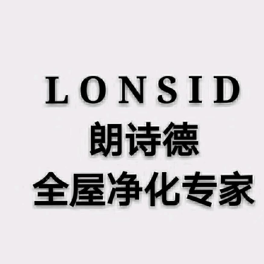 净水设备华哥