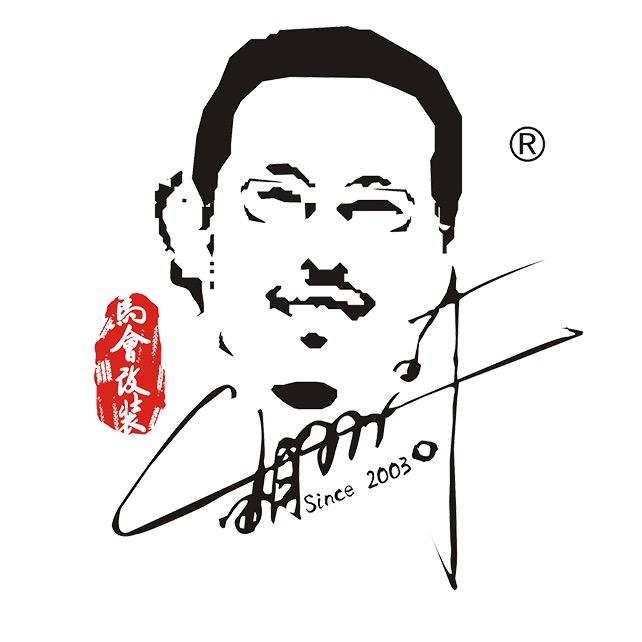 kodostyle广州凌陆汽车用品有限公司汽车改装专卖店
