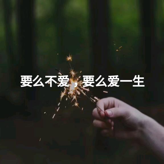 每一段路都是一种领悟