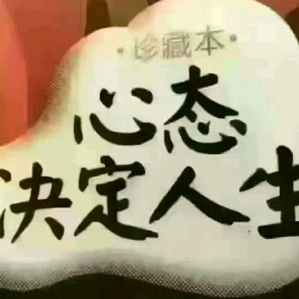 哥就是淳朴🇨🇳