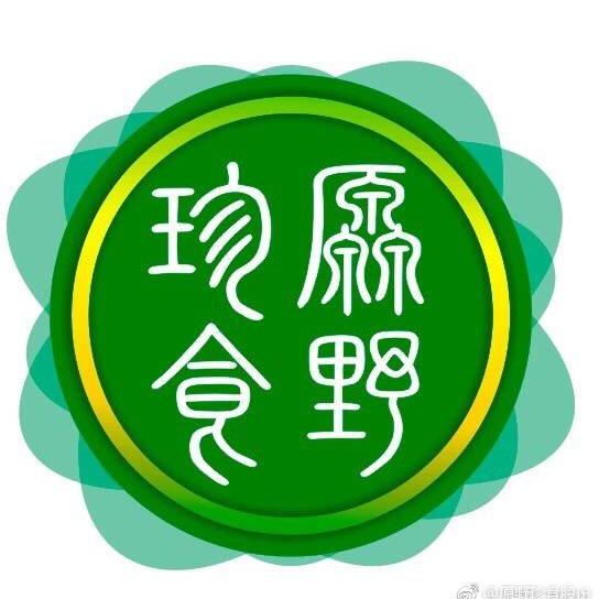 北京原野珍食科技股份有限公司