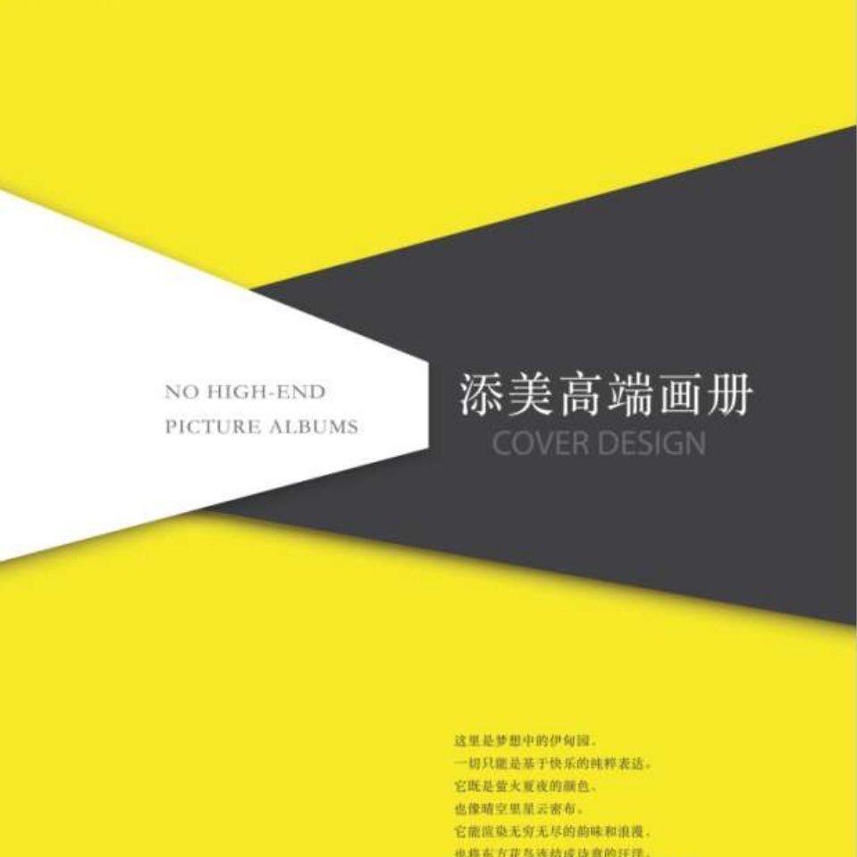 KADIR 材料批发部