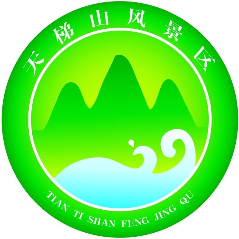 邢台天梯山游览区管理