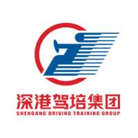 深港驾培集团