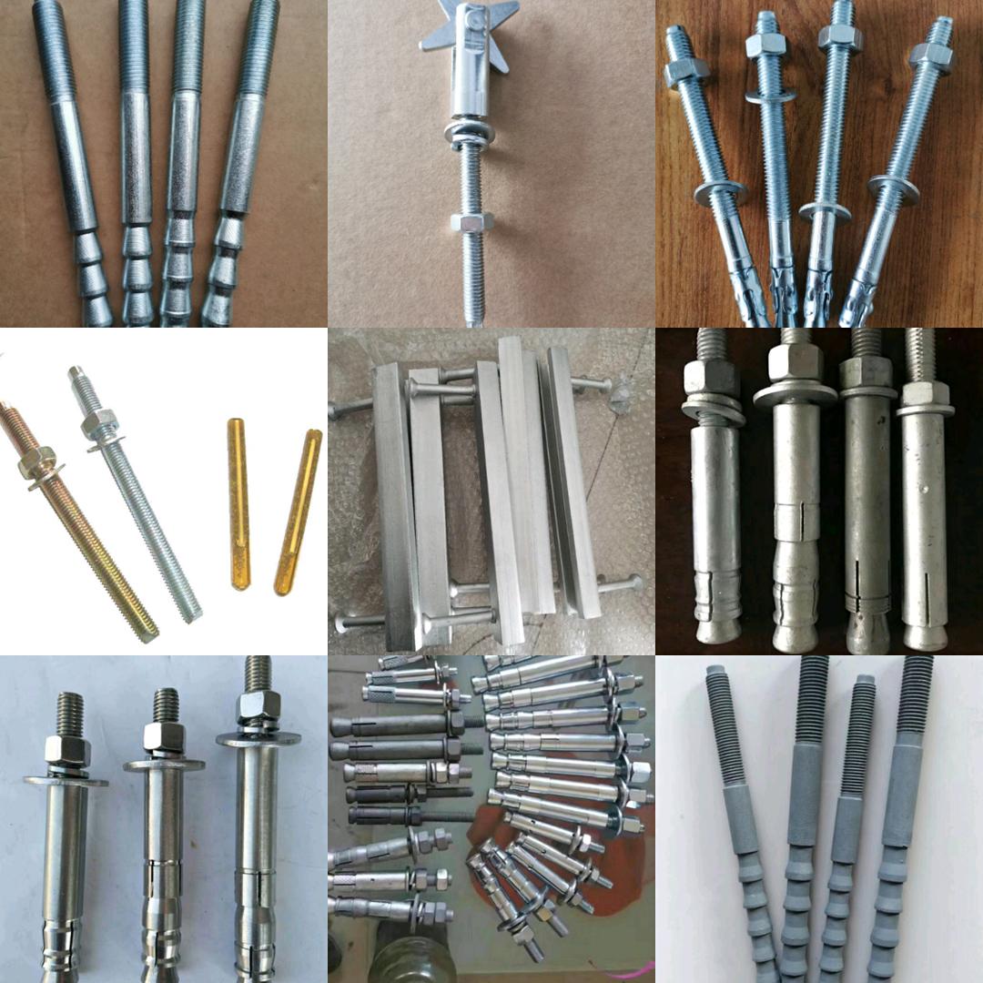 锦固鑫金属制品