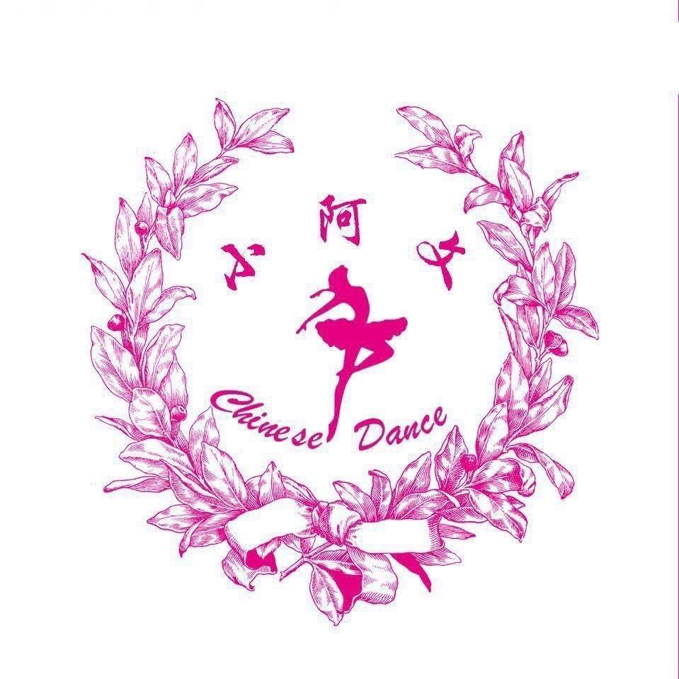 日照市岚山区小阿文培训学校有限公司