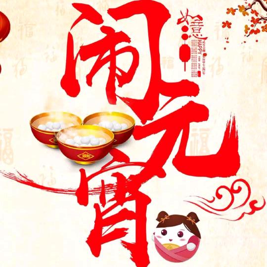 写尽半生都是酸