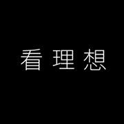 看理想vistopia@抖音