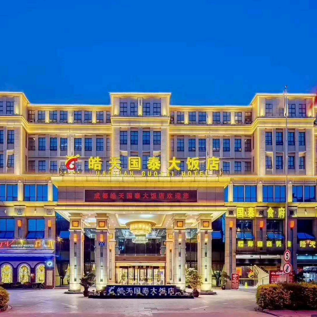 成都皓天国泰大酒店