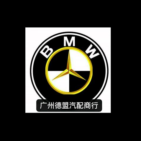 广州德盟汽配小杨哥