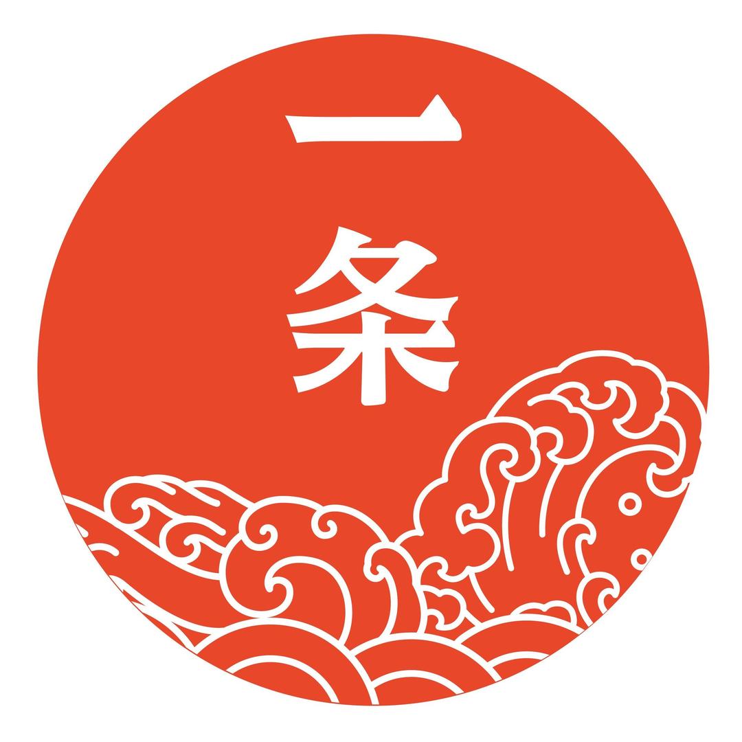 一条看日本