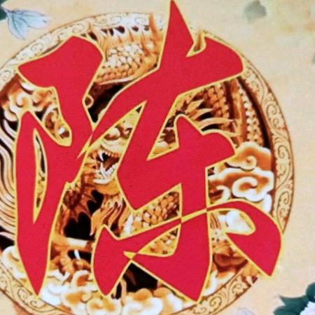 光辉岁月