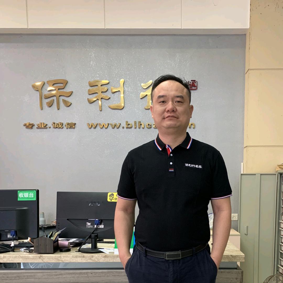 保利行汽车租售（2仟哥）