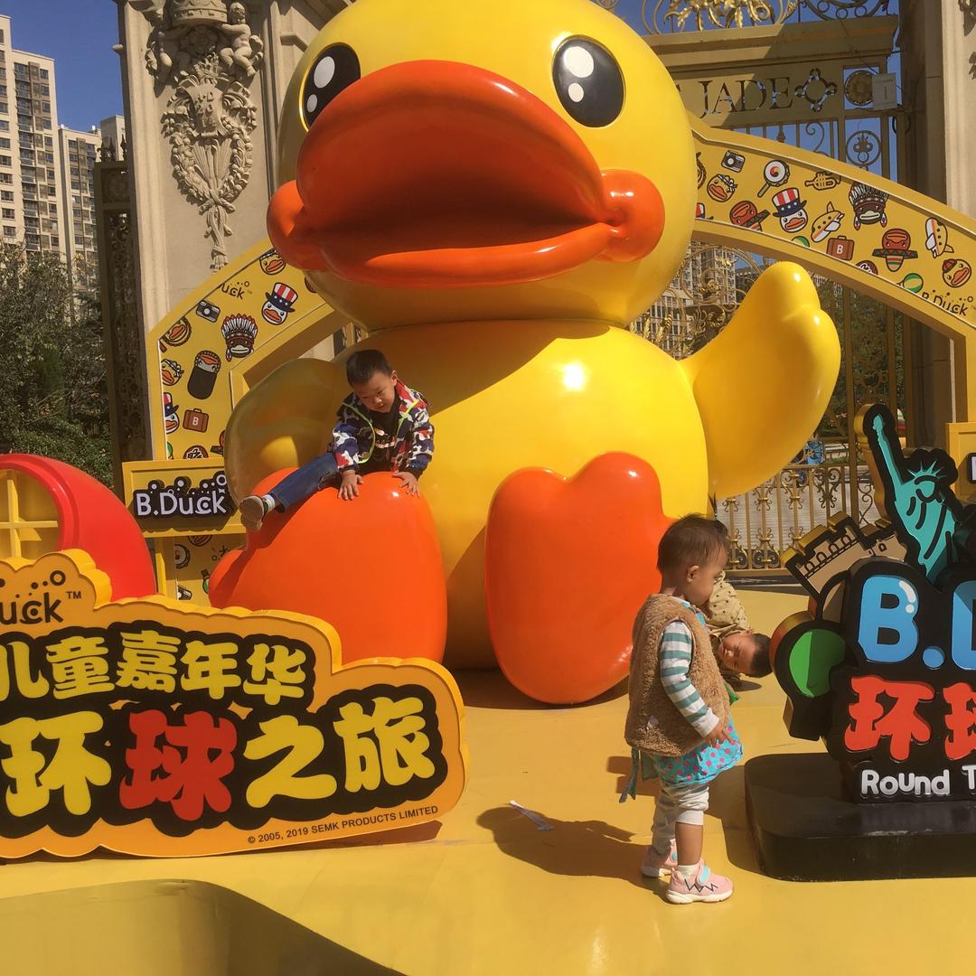 可染