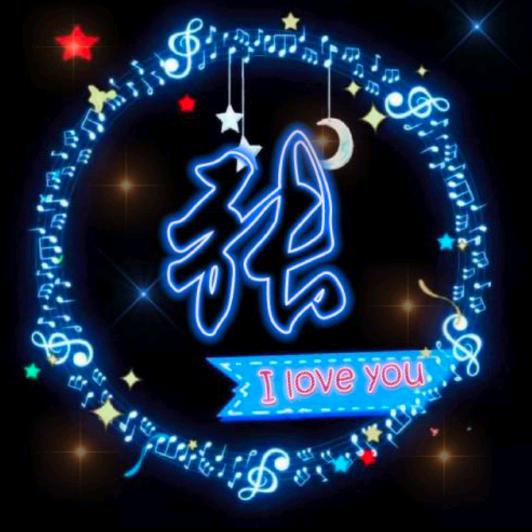 @张一哥日常生活（每天一记）