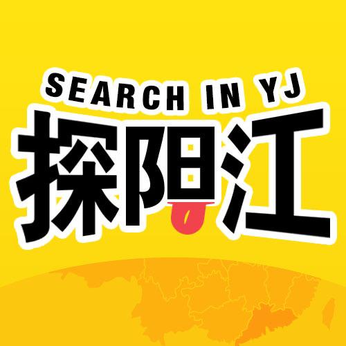 探阳江