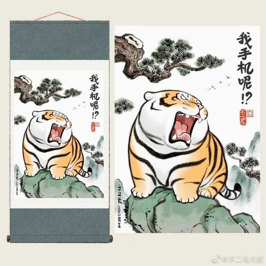 王颢宸
