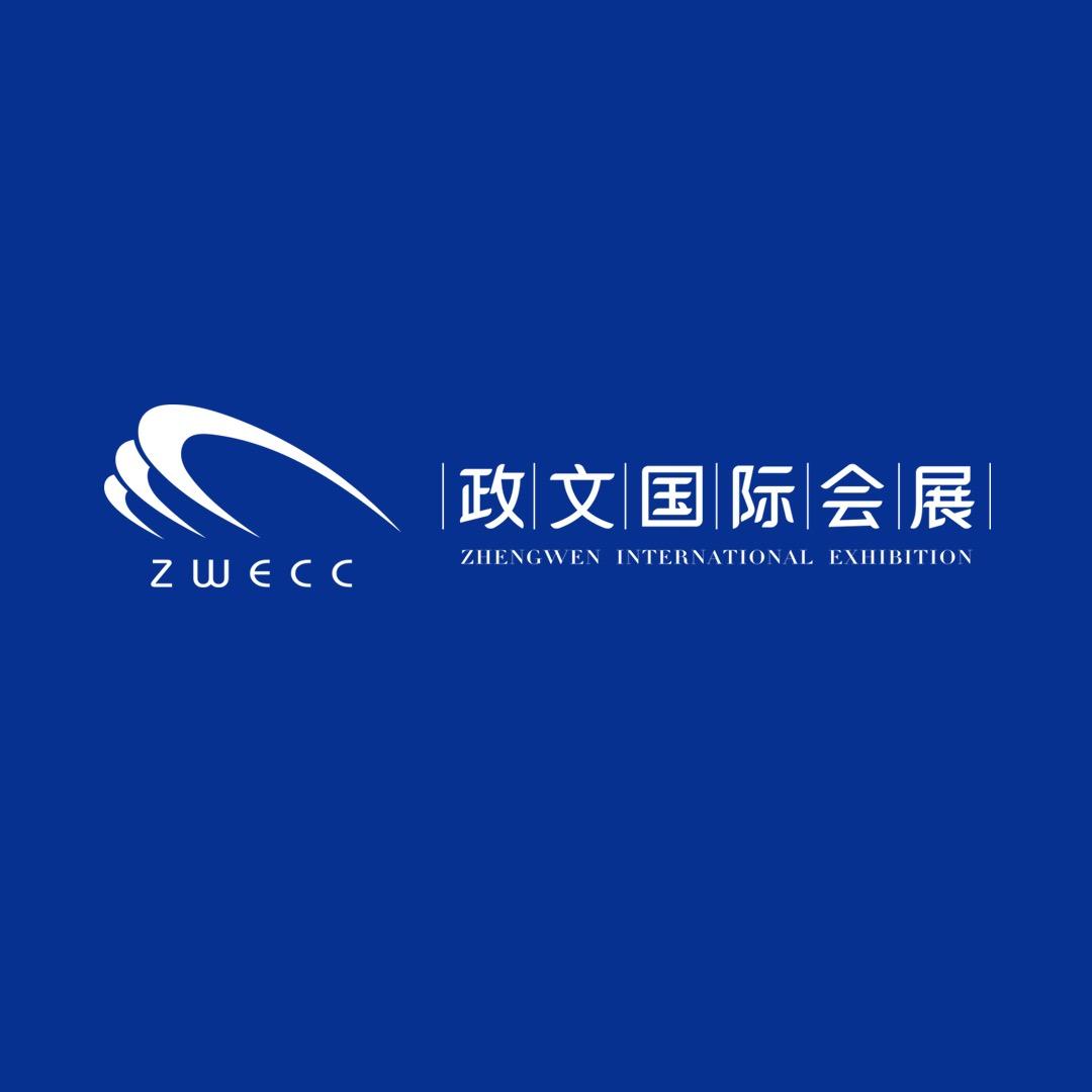 合肥会展（滨湖国际会展中心）