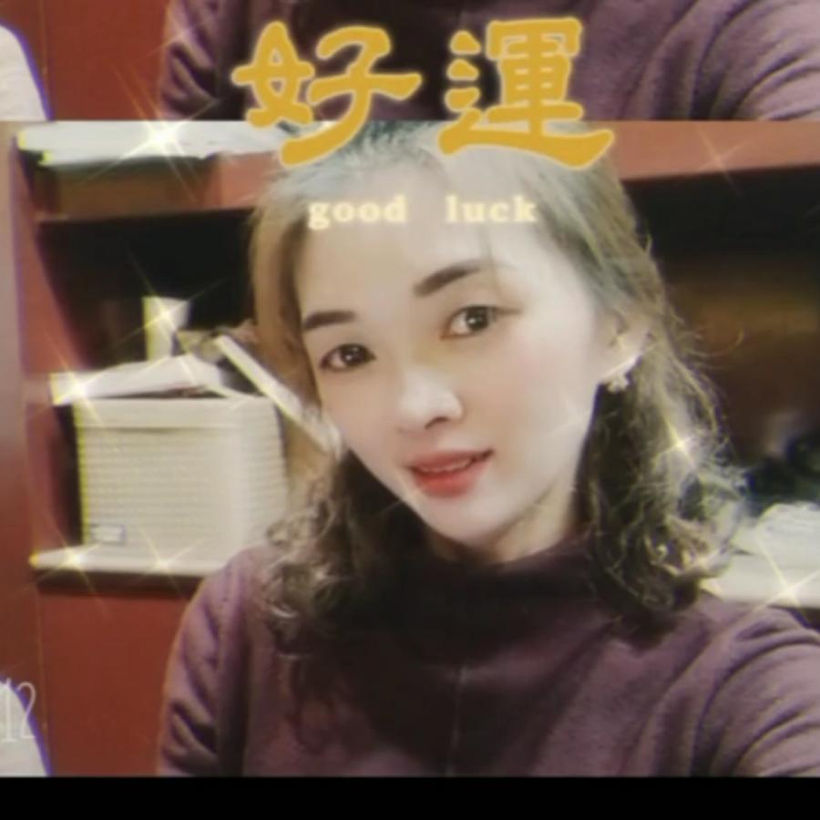 汶佑（勿连赞）