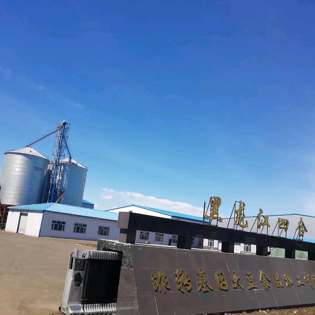 嫩江市四合冷榨油厂