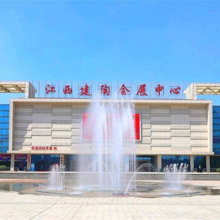 华中建陶总部基地