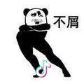 国家一级拖延症代表